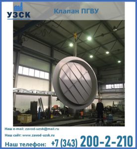 клапан ПК-2849, ПК-3804, ПК-3800 в Перми