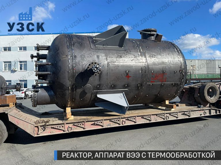 реактор вакуумный 32 куба, емкостной аппарат ВЭЭ из нержавеющей стали с термообработкой изображение Пермь