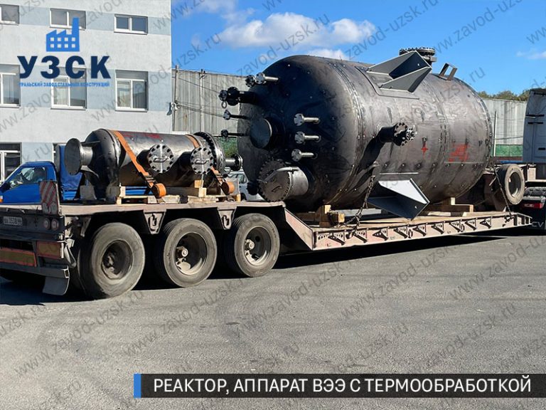 изображение реактора из нержавеющей стали с термообработкой, емкостного аппарата ВЭЭ Пермь