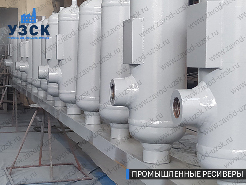 фотография емкостных ресиверов для воздуха и газа Пермь