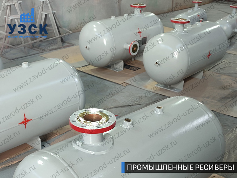 фотография емкостных ресиверов сжатого газа в Перми