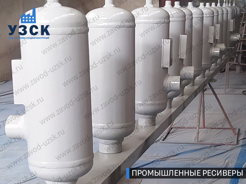 фотография промышленных ресиверов газа и воздуха Пермь