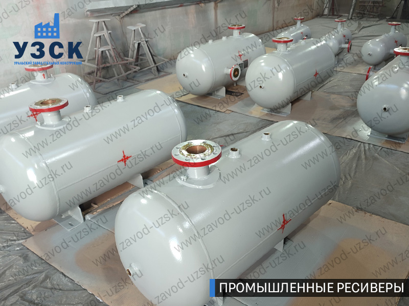 фотография промышленных ресиверов для сжатого газа Пермь