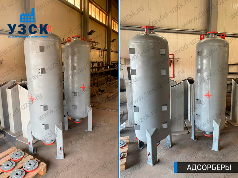фото адсорберов газа и воздуха в Перми
