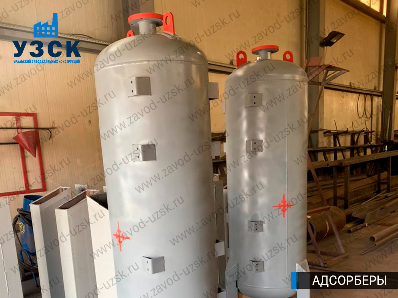 фото адсорберов для очистки газа и воздуха в Перми