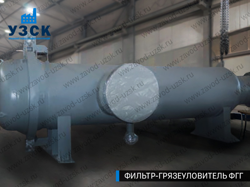 фото фильтра ФГГ-1000 в Перми