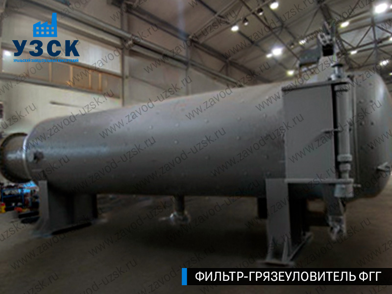 фото фильтра ФГГ-1200 в Перми