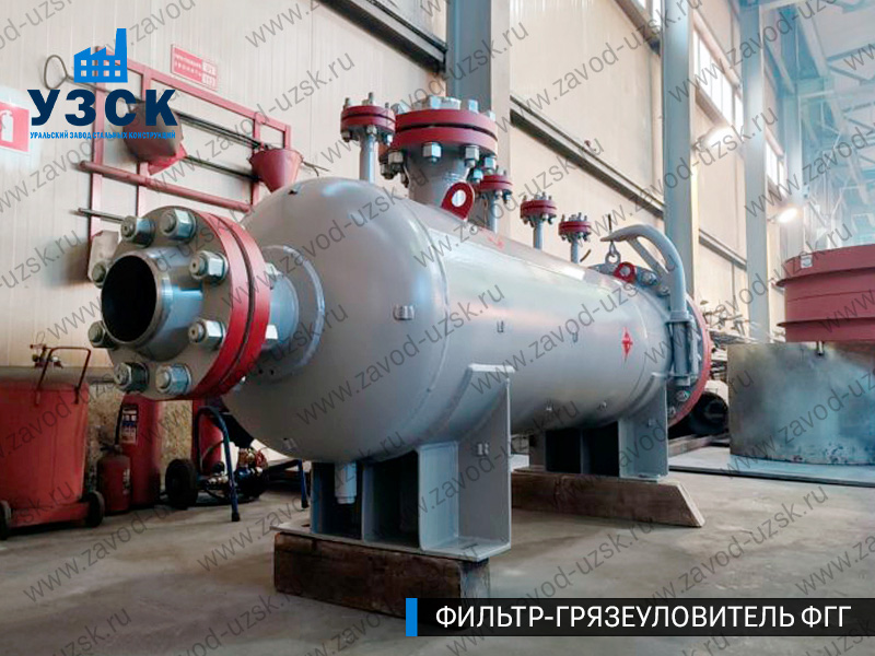 фото фильтра ФГГ-250 в Перми