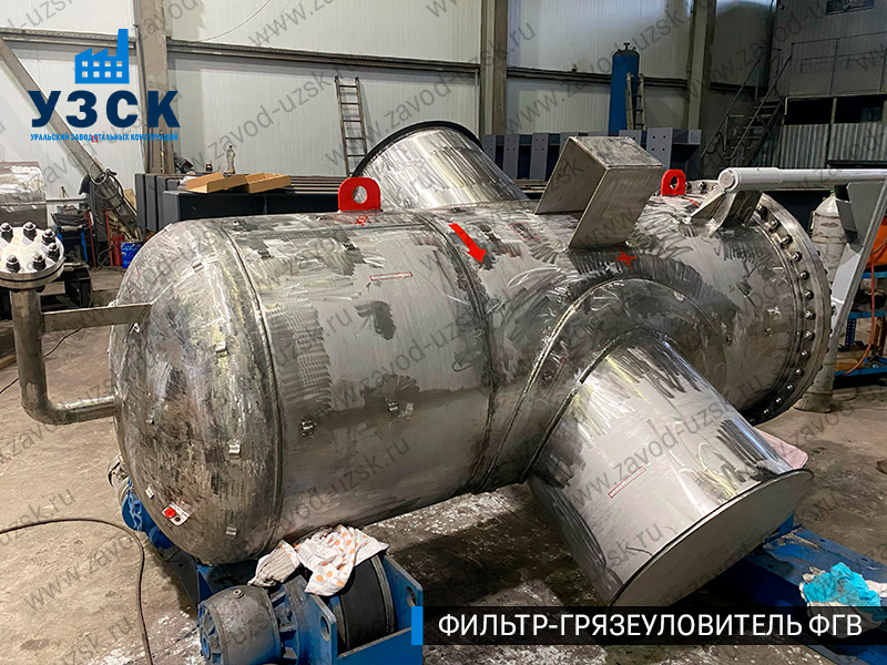 Фото фильтра-грязеуловителя ФГВ вертикального в Перми