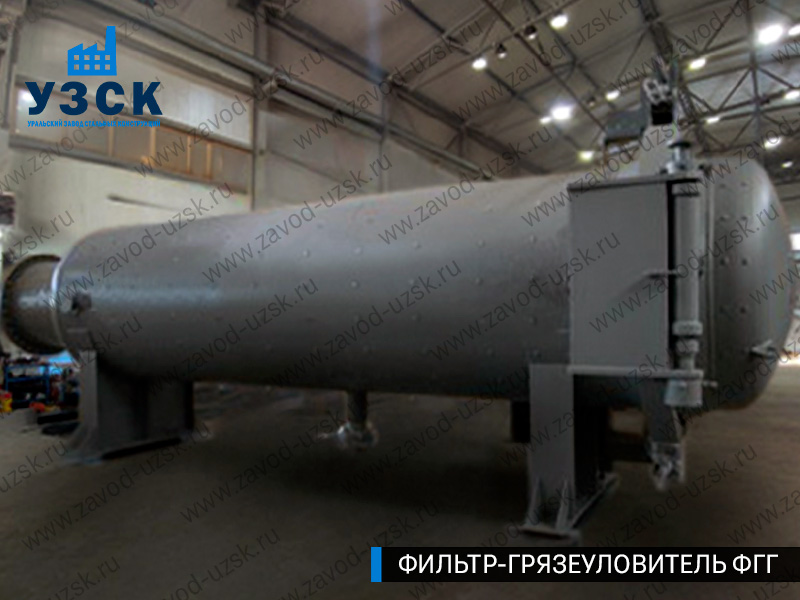Фото фильтра-грязеуловителя ФГГ горизонтального в Перми