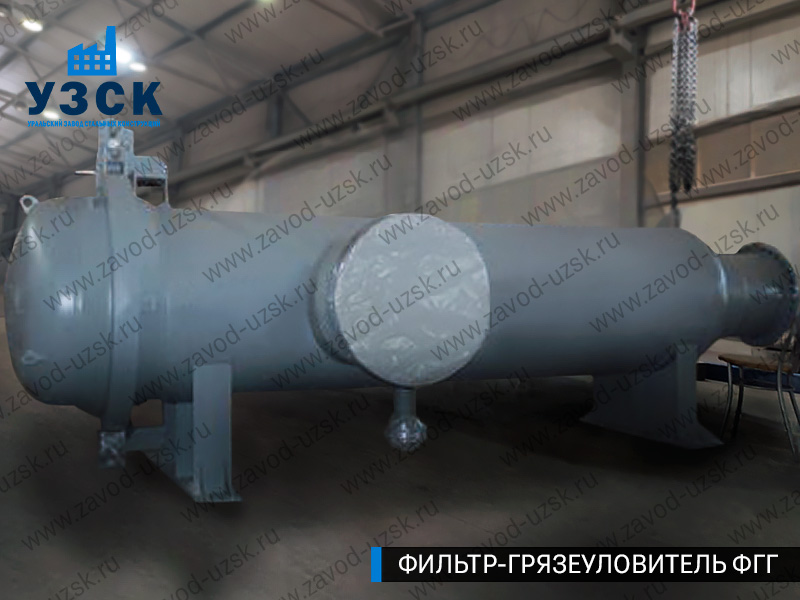 Фото фильтра-грязеуловителя ФГГ, фильтр для нефти в Перми