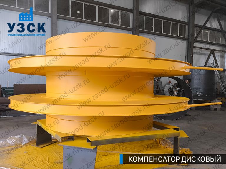 Компенсатор дисковый Ду 2000 мм фото в Перми