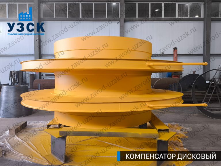 изображение Компенсаторы дисковые Ду 2000 в Перми