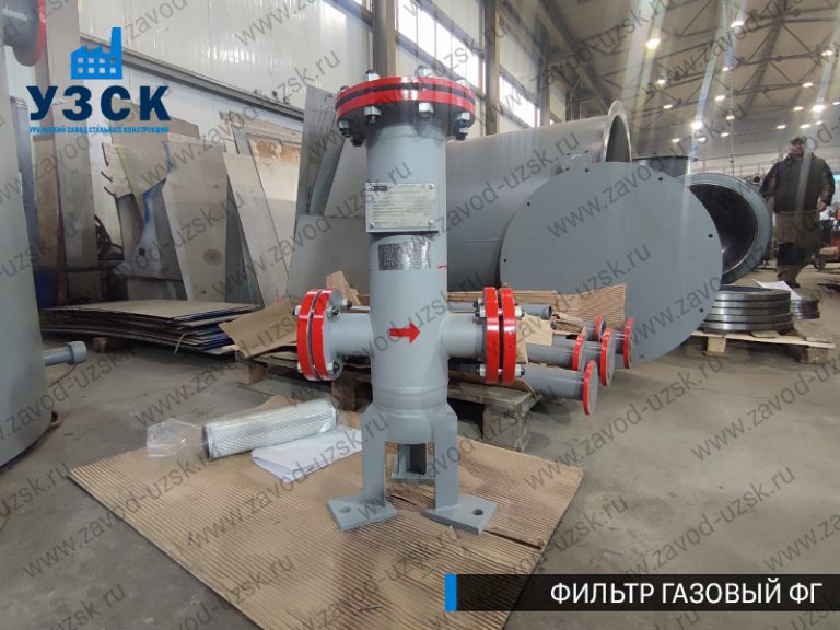 Фильтр газовый ФГ фото в Перми