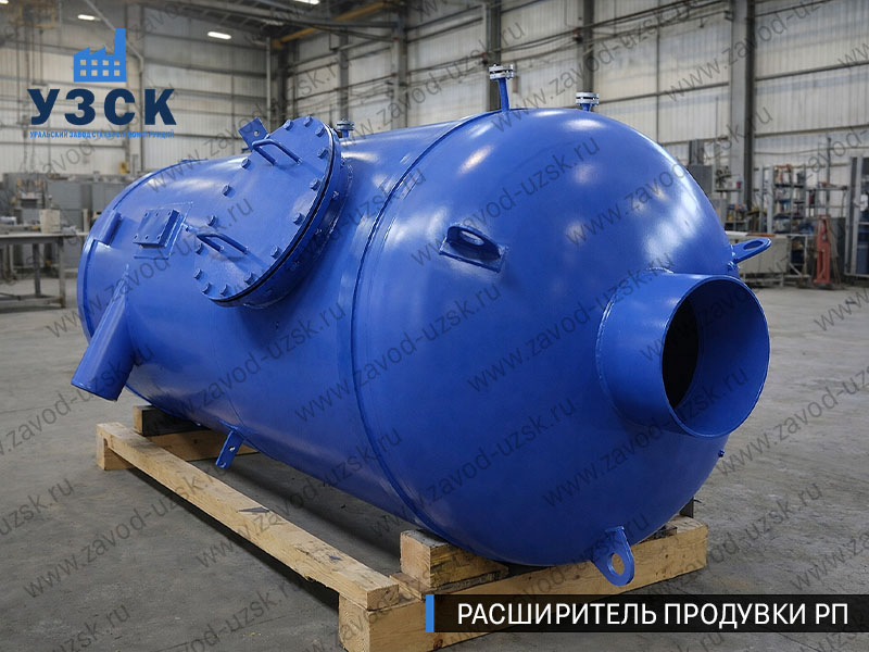 изображение Расширителя непрерывной продувки РП, РНП в Перми