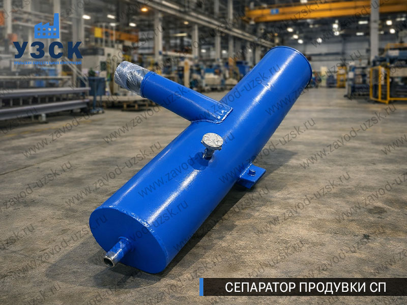 изображение Сепараторов продувки СП для котлов в Перми