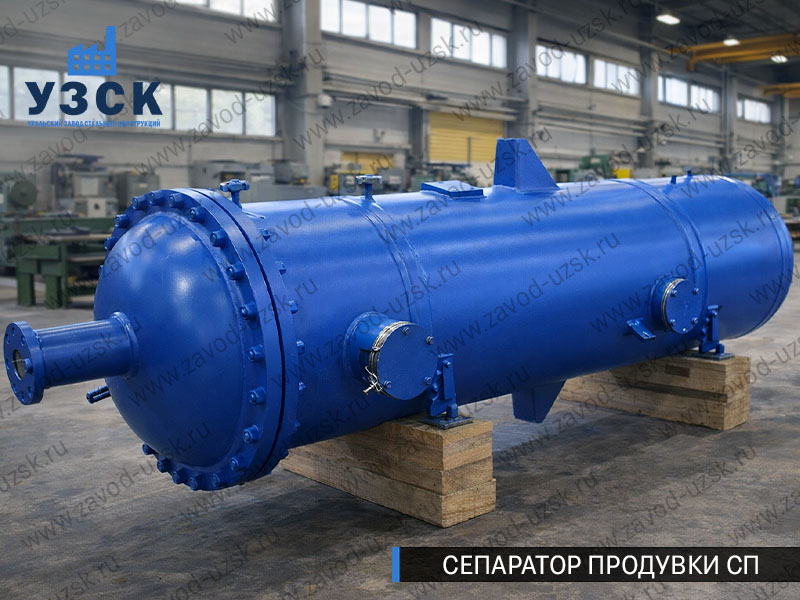 изображение Сепараторов продувки СП в Перми