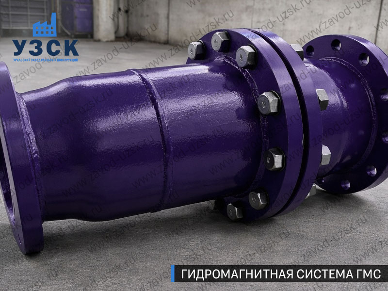 ГМС большого диаметра Перми — фланцевое исполнение для магистралей