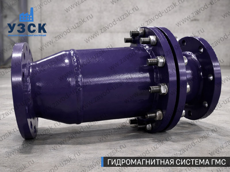 ГМС в Перми — гидромагнитная система, общий вид