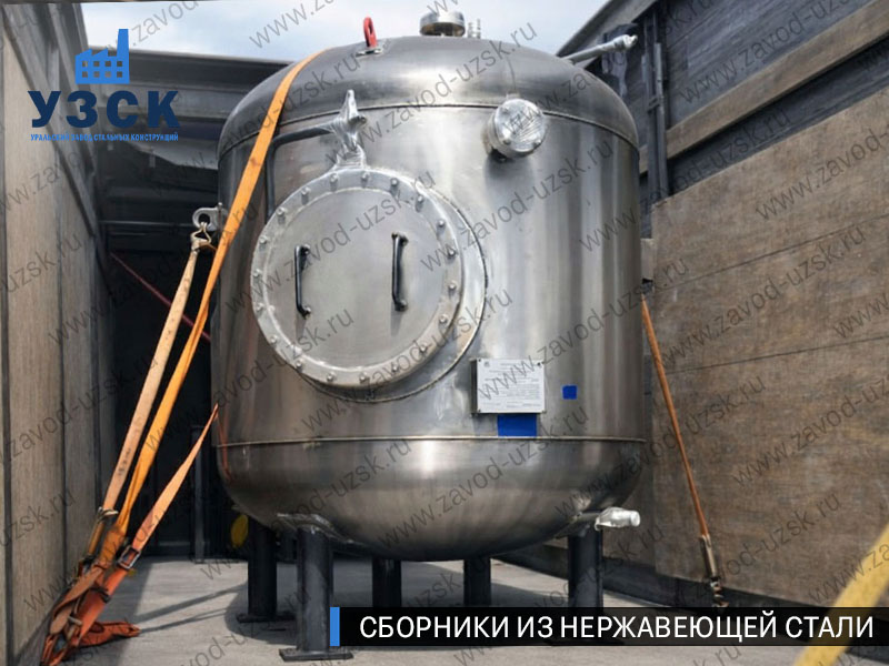 Вертикальный сборник из нержавеющей стали в Перми